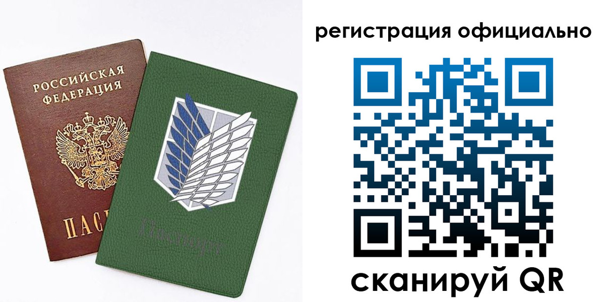 купить прописку в Зеленогорске
