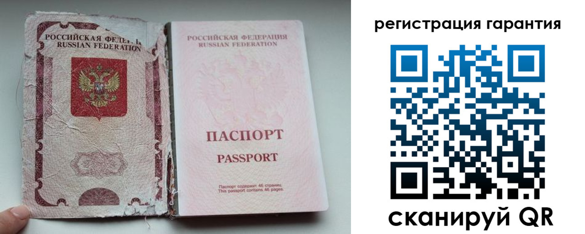 прописка для военкомата в Зеленогорске