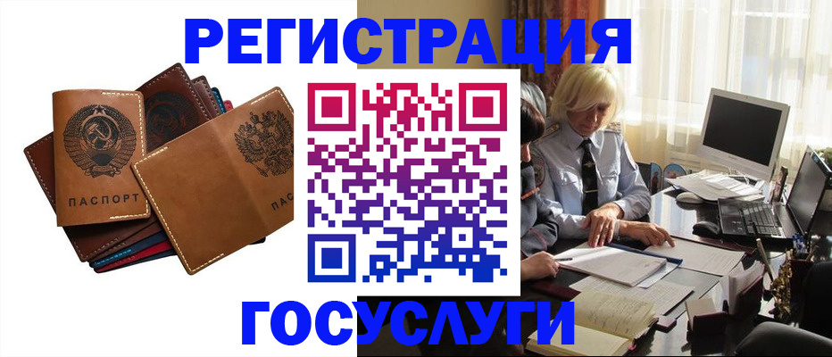 регистрация для дет. сада в Зеленогорске